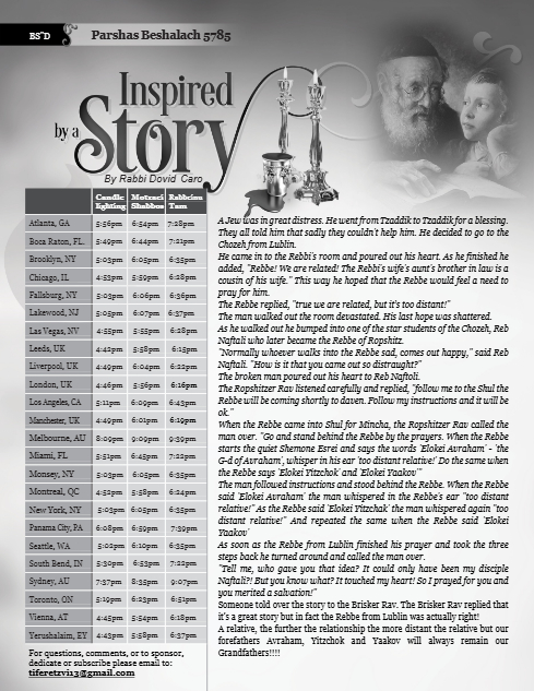Inspired by a Story — Parshas Beshalach