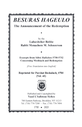 Besuras Hageulo — Parshas Beshalach