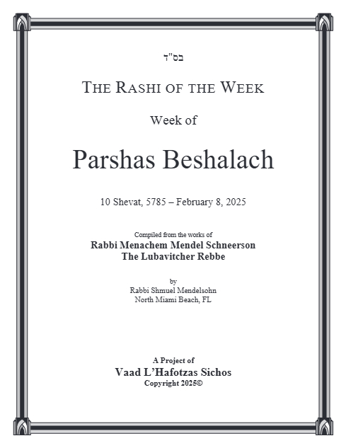The Rashi of the Week — Parshas Beshalach