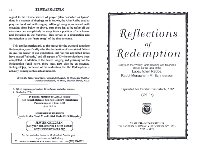 Reflections of Redemption — Parshas Beshalach
