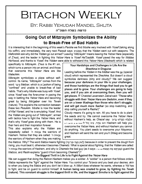 Bitachon Weekly — Parshas Beshalach