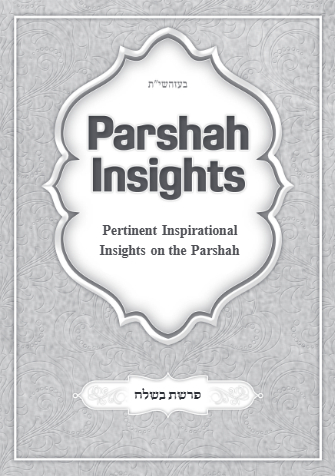 Parshah Insights — Parshas Beshalach