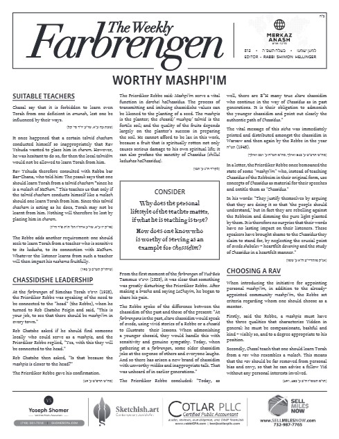 The Weekly Farbrengen — Parshas Beshalach