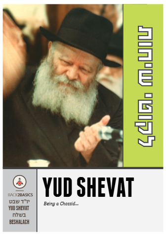 Back 2 Basics — Parshas Beshalach