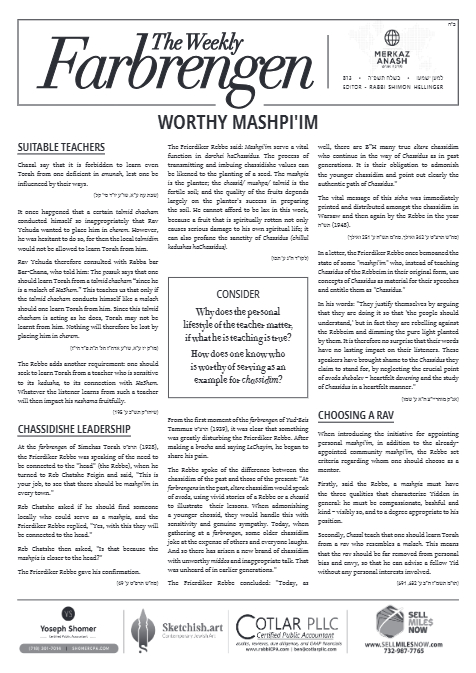 The Weekly Farbrengen — Parshas Beshalach