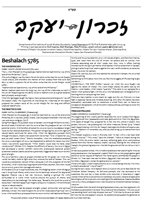 זכרון יעקב — Parshas Beshalach