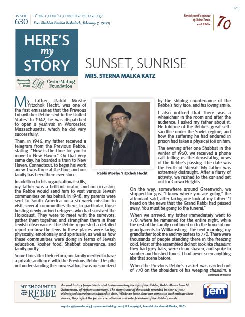 Here's my story — Parshas Beshalach