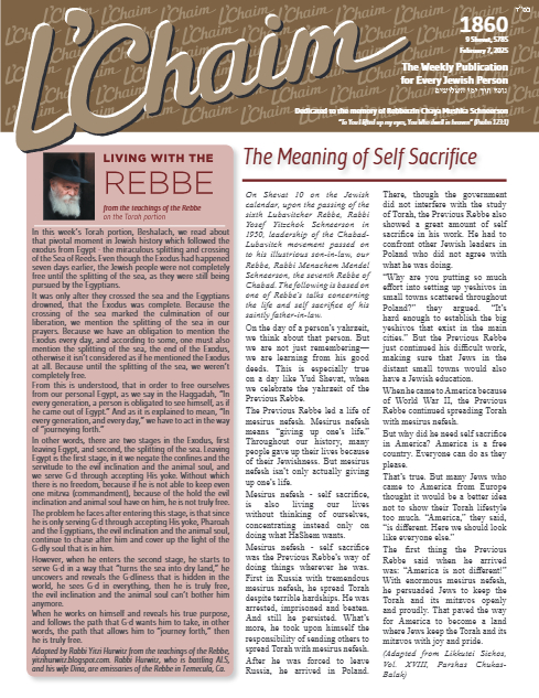 L’Chaim — Parshas Beshalach