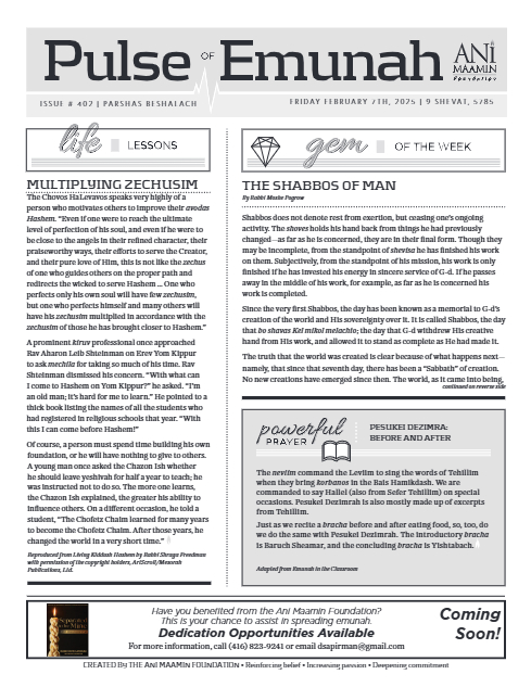 Pulse of Emunah — Parshas Beshalach