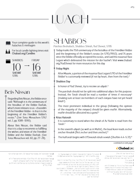 Chabad.org Luach — Parshas Beshalach
