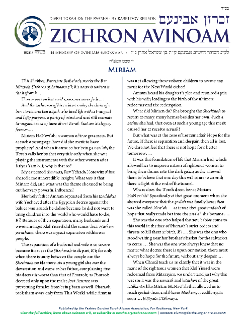 Zichron Avinoam — Parshas Beshalach