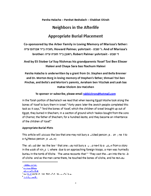 Parsha Halacha — Parshas Beshalach