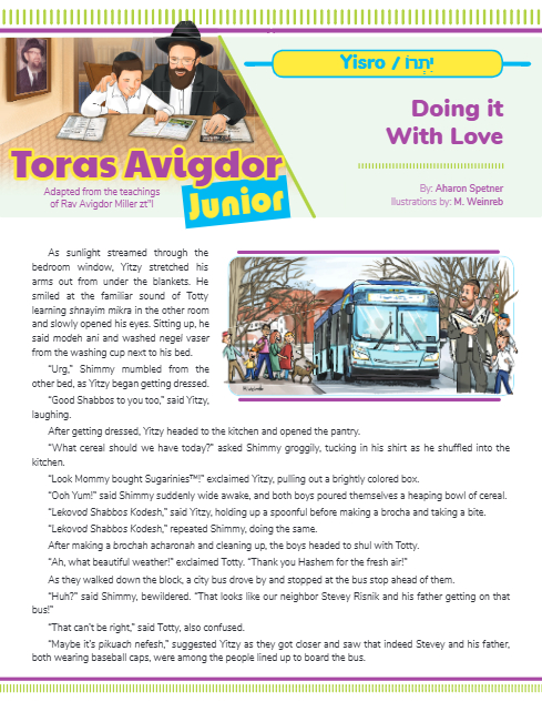 PDF Preview