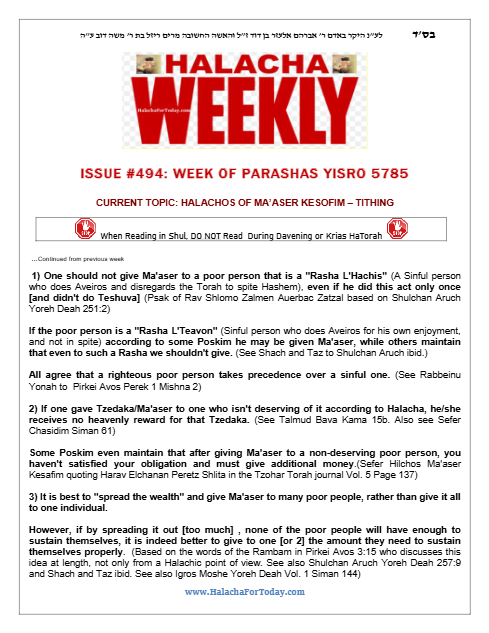 Halacha Weekly — Parshas Yisro