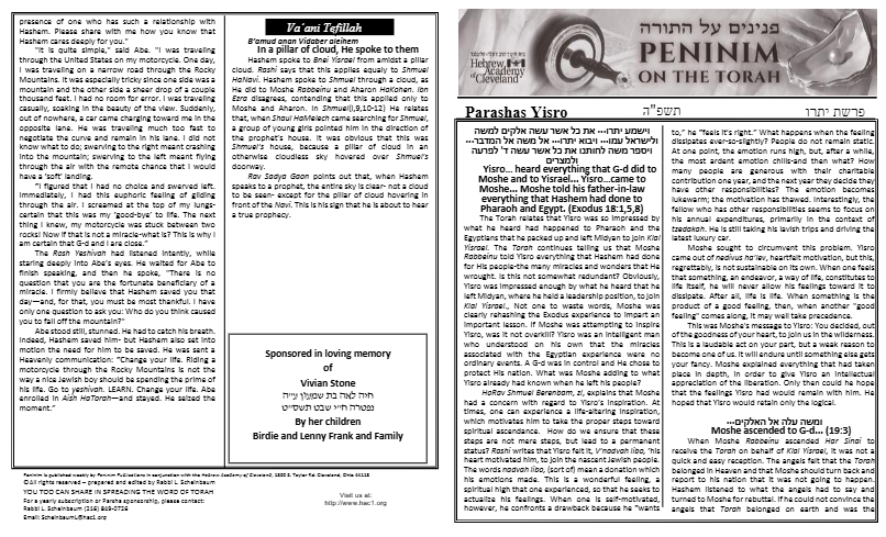 Peninim on the Torah — Parshas Yisro