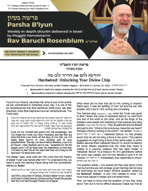 Torah Papers — Parshas Yisro
