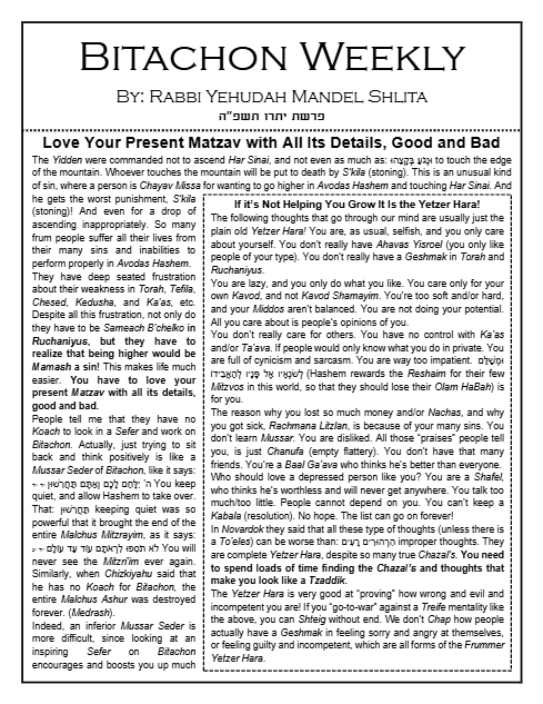 Bitachon Weekly — Parshas Yisro