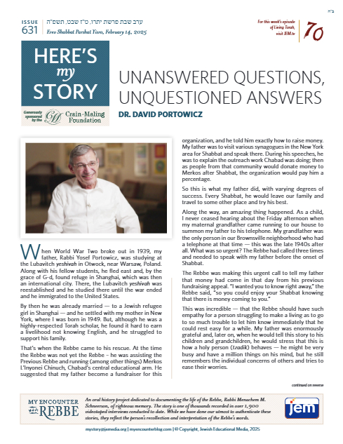Here's my story — Parshas Yisro