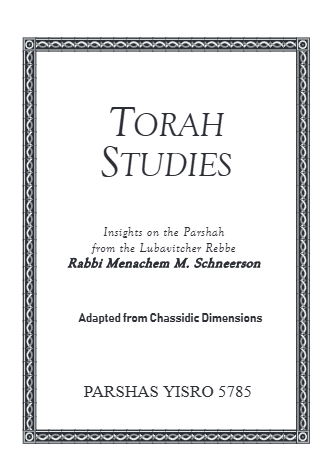 Torah Studies — Parshas Yisro