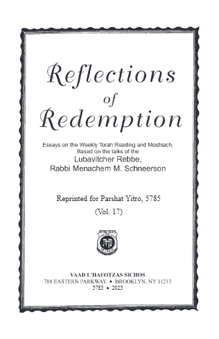 Reflections of Redemption — Parshas Yisro