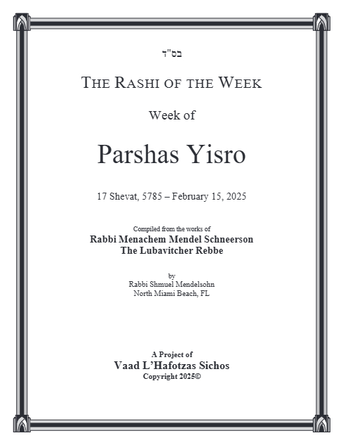 The Rashi of the Week — Parshas Yisro