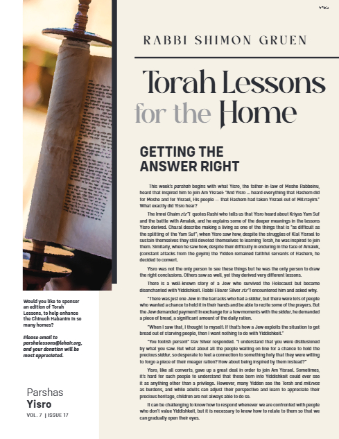 Torah Lessons for the Home — Parshas Yisro