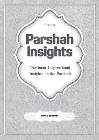 Parshah Insights — Parshas Yisro