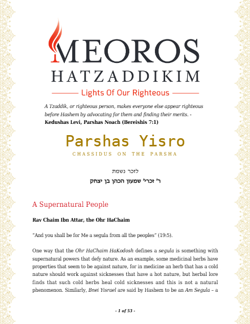 Me'oros Hatzaddikim — Parshas Yisro