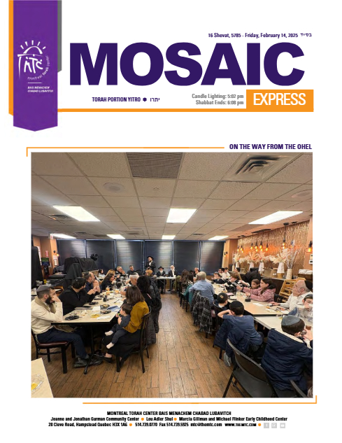 Mosaic Express — Parshas Yisro