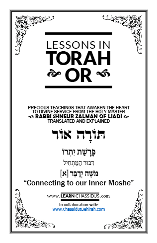 Lessons in Likutay Torah — Parshas Yisro