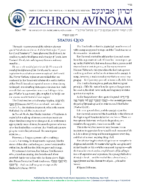 Zichron Avinoam — Parshas Yisro