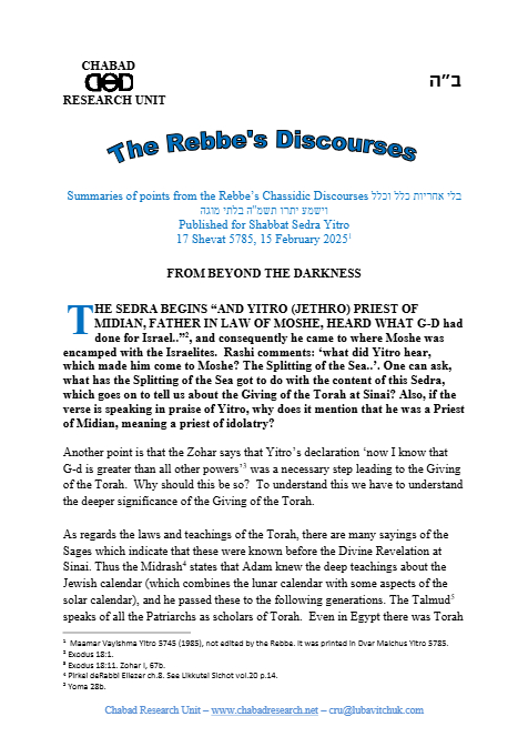 Chabad Research Unit — Parshas Yisro