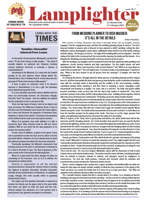 Lamplighter — Parshas Mishpatim
