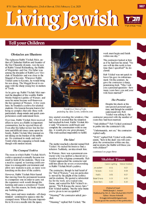 Living Jewish — Parshas Mishpatim