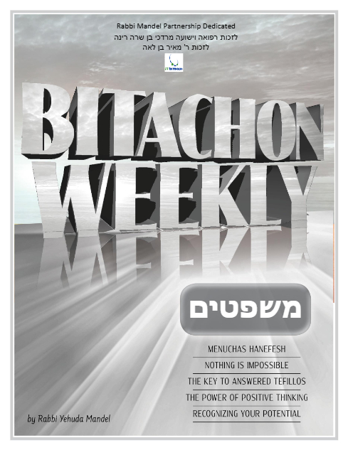 Bitachon Weekly — Parshas Mishpatim