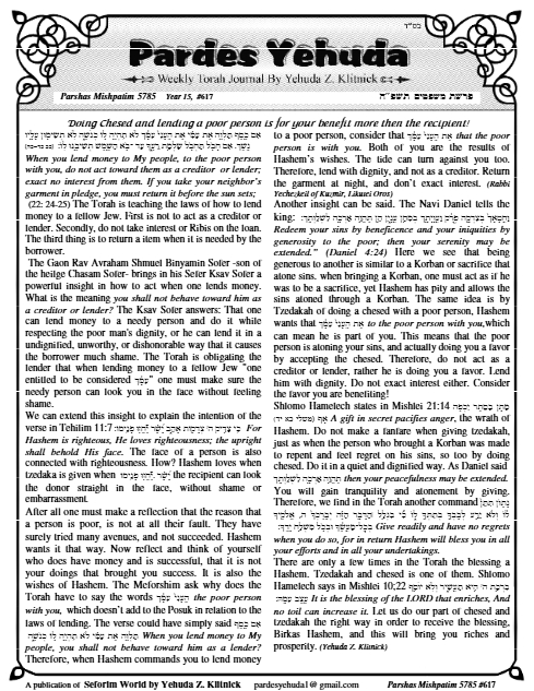 Pardes Yehuda — Parshas Mishpatim