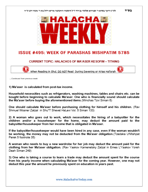 Halacha Weekly — Parshas Mishpatim
