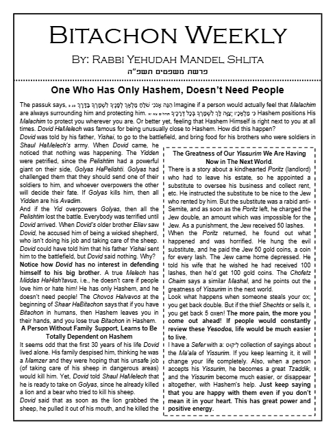 Bitachon Weekly — Parshas Mishpatim