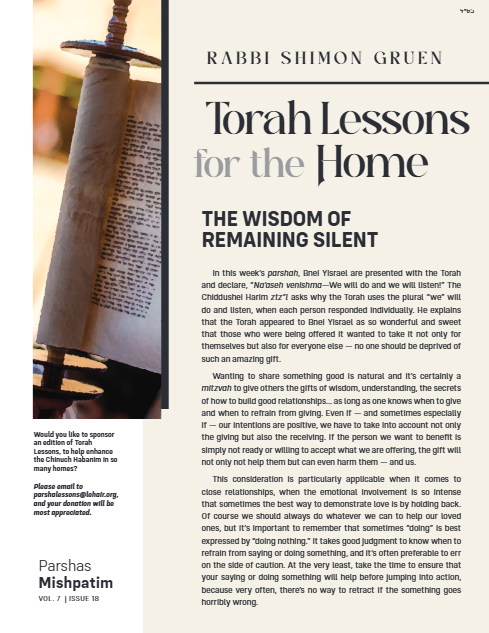 Torah Lessons for the Home — Parshas Mishpatim