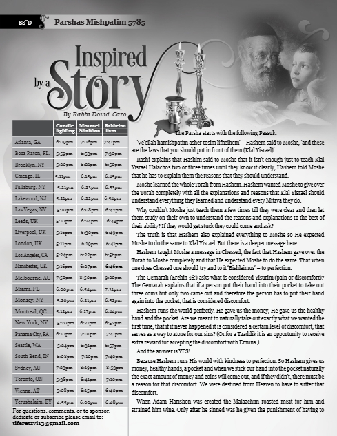 Inspired by a Story — Parshas Mishpatim