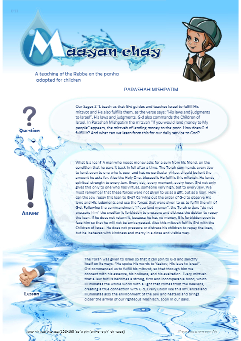 Maayan Chay — Parshas Mishpatim