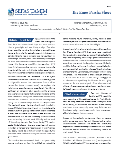 Sefas Tamim — Parshas Mishpatim