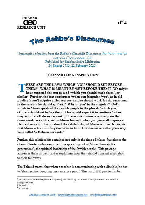 Chabad Research Unit — Parshas Mishpatim