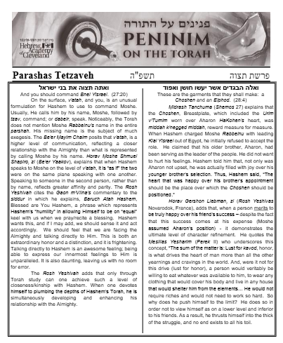Peninim on the Torah — Parshas Tetzaveh