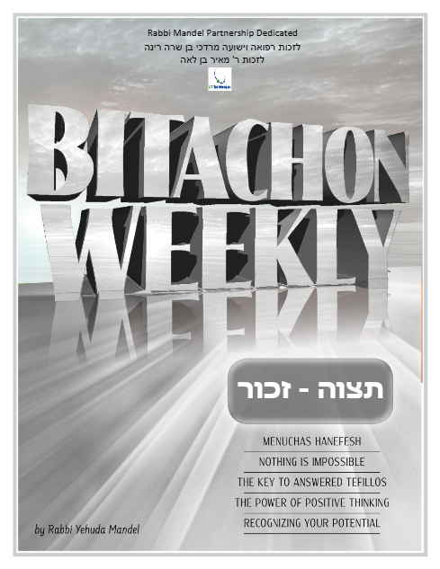 Bitachon Weekly — Parshas Tetzaveh