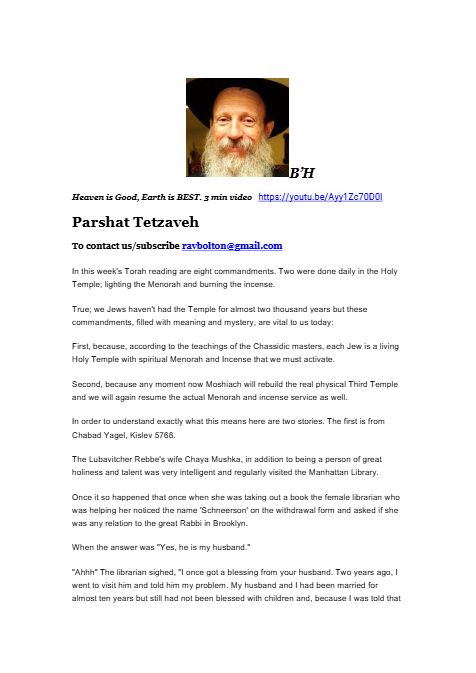 Ohr Tmimim — Parshas Tetzaveh