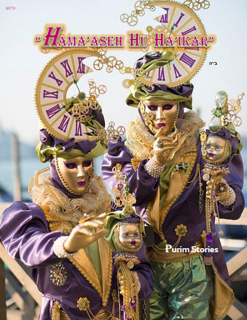 Hama'aseh Hu Haikar — Parshas Tetzaveh