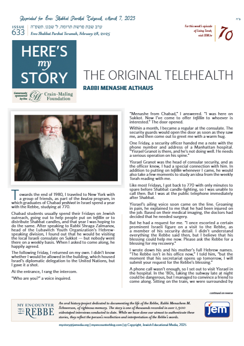 Here's my story — Parshas Tetzaveh