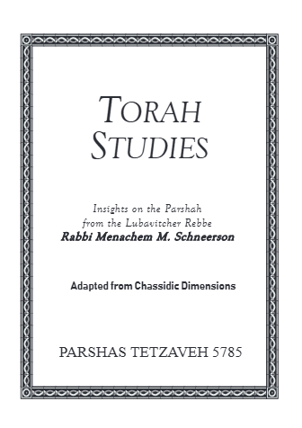 Torah Studies — Parshas Tetzaveh