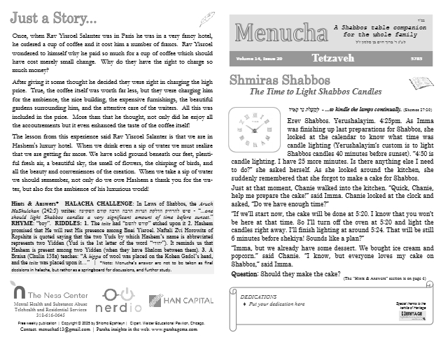 Menucha Magazine — Parshas Tetzaveh